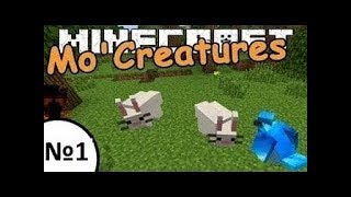 Обзор модов Minecraft|Mo' Creatures №1(УДАЛЕННЫЕ ВИДЕО КАНАЛА ГРИДЕСА №20)