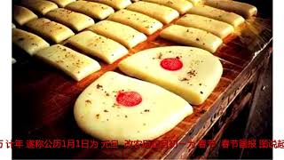 “过年”是怎么来的，北方和南方过年的年俗各有哪些不同的特点