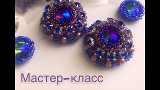 Элемент из бисера «Орхидея». Мк. Уроки бисероплетения. Мастер-класс. Сделай сам