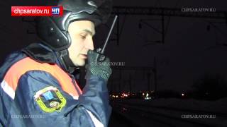 ЧП-САРАТОВ. МУЖЧИНУ РАЗРЕЗАЛО ПОЕЗДОМ В РАЙОНЕ СТРЕЛКИ