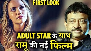 Ram Gopal Varma Shoots with Adult Star Mia Malkova For his Feature Film