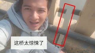 尼泊尔人开挂不亚于印度人，这种桥还敢跑汽车，缝隙大还对不齐