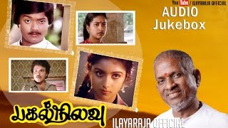 Pagal Nilavu | Audio Jukebox | Ilaiyaraaja Official