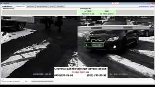 Программа распознавания грязных автономеров и распознавание автомобильного номера в ночное время