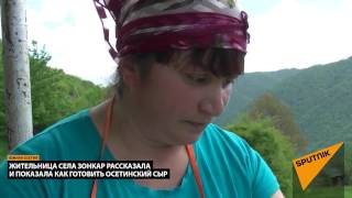 Видеорецепт приготовления традиционного осетинского сыра