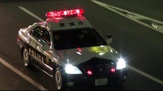 緊急走行!!警視庁パトカー ゼロクラウン その走り方大丈夫かと心配してしまう Japanese Police Car Emergency Vehicle 2013.12.14