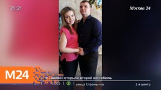 "Московский патруль": авантюра охранника столичного автоцентра - Москва 24