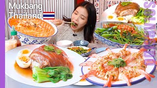 솔라잇츠ㅣ태국음식 똠얌꿍,카오카무,팍붕화이뎅,꿍능마나오 먹방