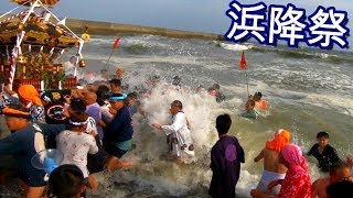 30年  平塚   三嶋神社 「須賀の祭り」本社神輿【浜降祭】　迫力満点。