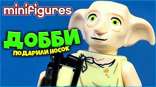 LEGO Гарри Поттер минифигурки Обзор и распаковка