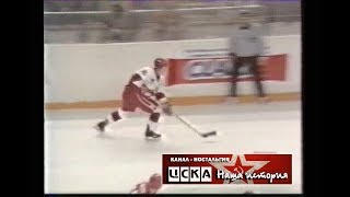 1994 ЦСКА - Спартак (Москва) 1-1 Хоккей. Чемпионат МХЛ, 3-й период