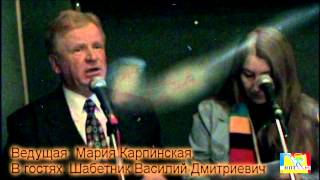 Ньютон был не прав. Страшная тайна о науке. Шабетник Василий Дмитриевич. Часть 1.