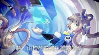 【Luo Tianyi 洛天依】 Singing For Yayin Gongyu 【唱給雅音宮羽】