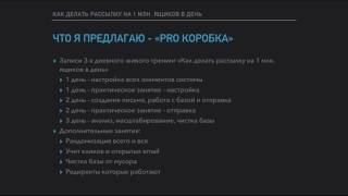 Тренинг
