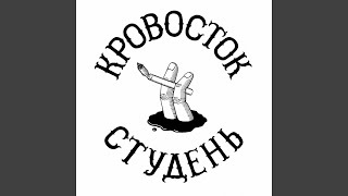 Деревня