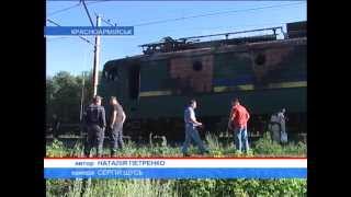 Неподалёку от Красноармейска загорелся электровоз
