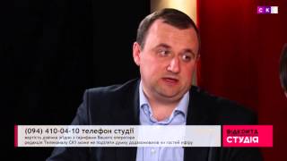 Інвестиційна привабливість регіону. Відкрита студія