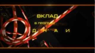 Имиджевый анимационный ролик для ГУП МО "МОДЦ"