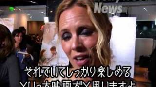 The Yellow Handkerchief Premiere - イエロー・ハンカチーフ映画祭