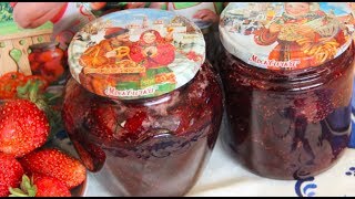 Густое, Вкусное Клубничное Варенье. ♥ Конкурс-Розыгрыш от Торговой Марки "Москвичка".