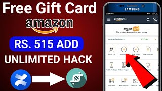 AMAZON FREE ₹515 GIFT CARD VOUCHER || AMAZON GIFT CARD UNLIMITED TRICK || Rs 100 + 100 ADD AMAZON ?