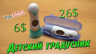 Градусник с Алиэкспресс. Инфракрасный градусник из Китая