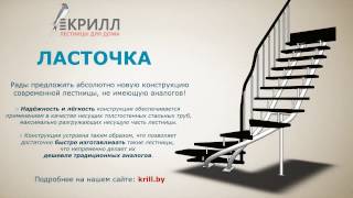3D модель уникальной лестницы на металлическом каркасе