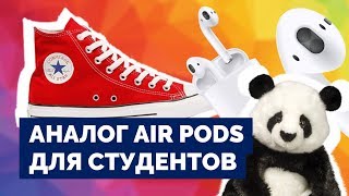РОЗЫГРЫШ сравнение Apple AirPods и Xiaomi Air Dots Pro | Обзор беспроводных наушников и техники
