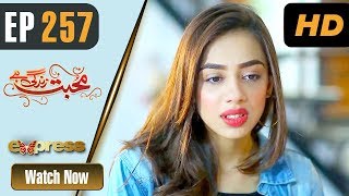 Pakistani Drama | Mohabbat Zindagi Hai - Episode 257 | Express TV Dramas | Madiha