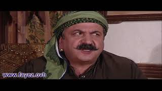 باب الحارة - الإنسان ألو ريحته الطيبة بين الناس ! أبو حاتم مو متطمن لمأمون بيك ! فايز قزق