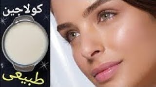 كريم الحلبة بدون رائحة اقوى من البوتوكس مليون مرة يشد الوجه ويبيضه علاج التجاعيد،الكلف لبشرة كالمرآة