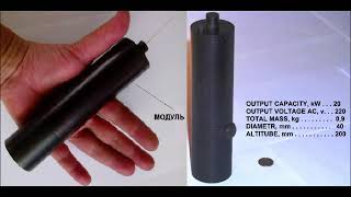 Гидроударный БТГ для дома, 115 кW,  часть 2