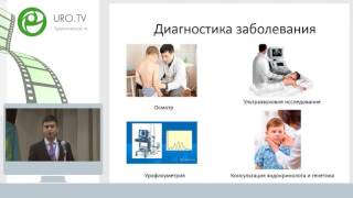 Тохтаев М К - Скрытый половой член у детей