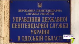 Суицид за колючей проволокой: в одесской колонии повесился заключенный