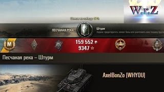 leKpz M 41 90 mm  СТАТИСТ НАГИБАЕТ НА ЕВРОПЕЙСКОМ СЕРВЕРЕ В World of Tanks