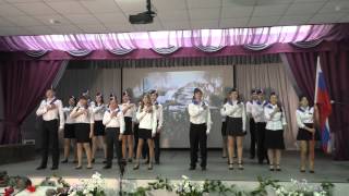 8б "Служить России", фестиваль военной и патриотической песни школы 12 (7-8 мая 2015)