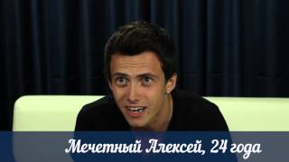 Мистер Клин - 2014. Алексей Мечетный