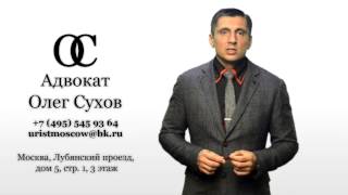 Признание произведенной перепланировки самовольной