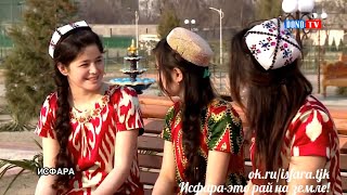 Топ - 10 самых больших городов  Таджикистана