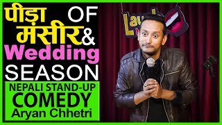 Mangsir, Wedding & Break Up | Nepali Stand-up Comedy | Aryan Chhetri