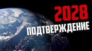 ПОСЛЕДНЕЕ ВРЕМЯ - Божий План
