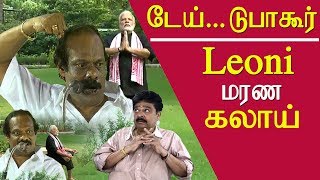 tamil news Leoni comedy speech on s ve shekhar & narendra modi eoni speech tamil live news, redpix