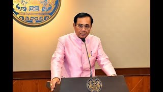 นายกรัฐมนตรีแถลงหลังการประชุมคณะรัฐมนตรี