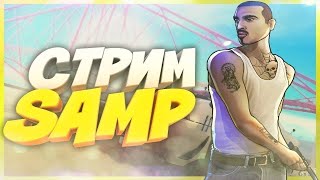 ?СТРИМ SAMP?ARIZONA RED ROCK?