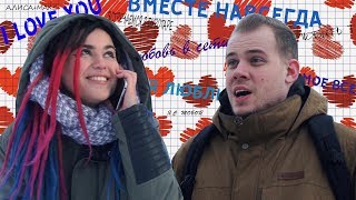 ЛЮБОВЬ В СЕТИ | РЕАЛЬНАЯ ИСТОРИЯ ЛЮБВИ | ВИКА КАРТЕР И МИСТИК