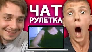 Чат-рулетка: Сергей Детков и Алексей Щербаков