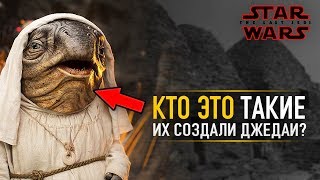 Кто такие смотрители первого храма джедаев? Кто их создал? | Последние джедаи