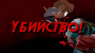 Friday the 13th: Killer Puzzle - Зимняя бойня (прохождение на русском)