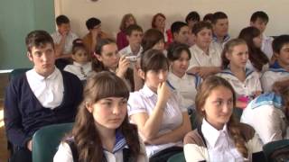 Фильм о школе № 6 им. Ц.Л.Куникова г.Туапсе