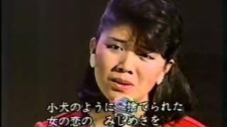 森昌子　酒場川　1985年 Masako Mori Sakabagawa